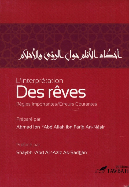 L'interprétation Des Rêves: Règles Importantes / Erreurs Courantes