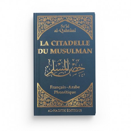 THE CITADEL OF THE BLUE MUSLIM - SA'ÎD AL-QAHTÂNÎ - AL-HADÎTH EDITIONS