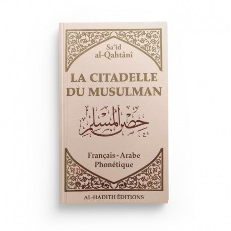 LA CITADELLE DU MUSULMAN CREME - SA‘ÎD AL-QAHTÂNÎ  - EDITIONS AL-HADÎTH