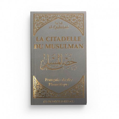 LA CITADELLE DU MUSULMAN gris - SA‘ÎD AL-QAHTÂNÎ  - EDITIONS AL-HADÎTH