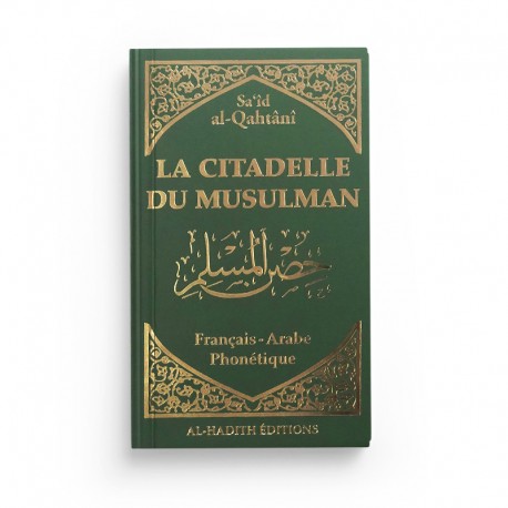 LA CITADELLE DU MUSULMAN VERT - SA‘ÎD AL-QAHTÂNÎ  - EDITIONS AL-HADÎTH