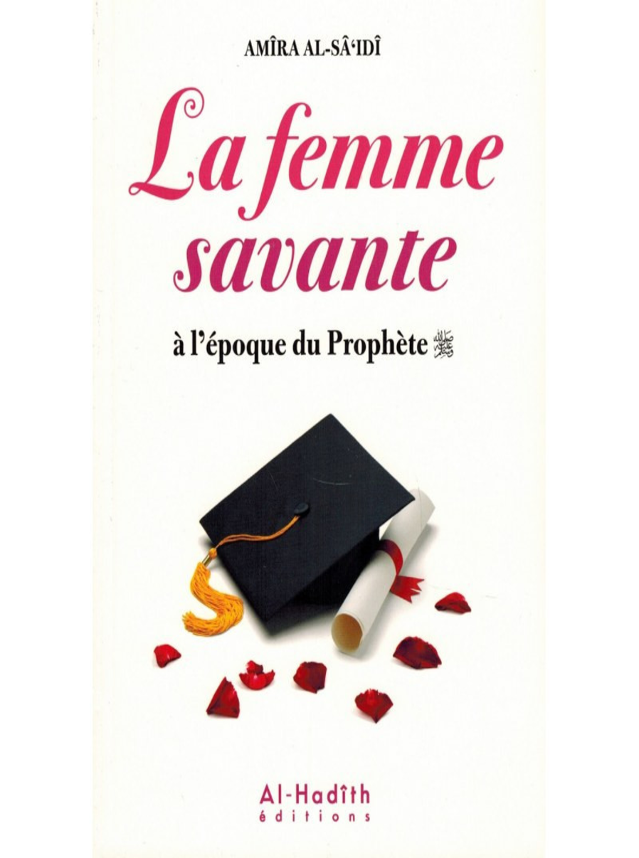 La Femme Savante à l'Époque du Prophète (ﷺ)