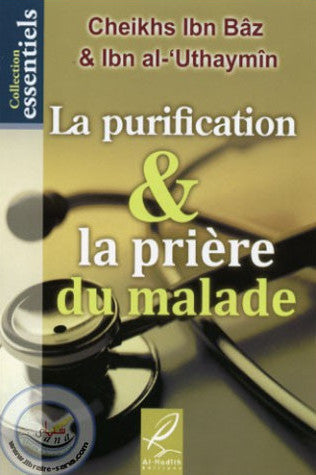 La Purification & La Prière Du Malade