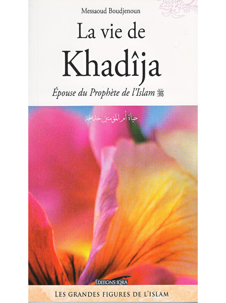 La Vie De Khadîja,Épouse Du Prophète De L'Islam (SWS)